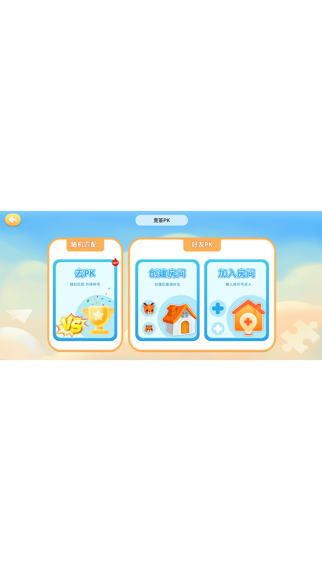 小鹿伴学