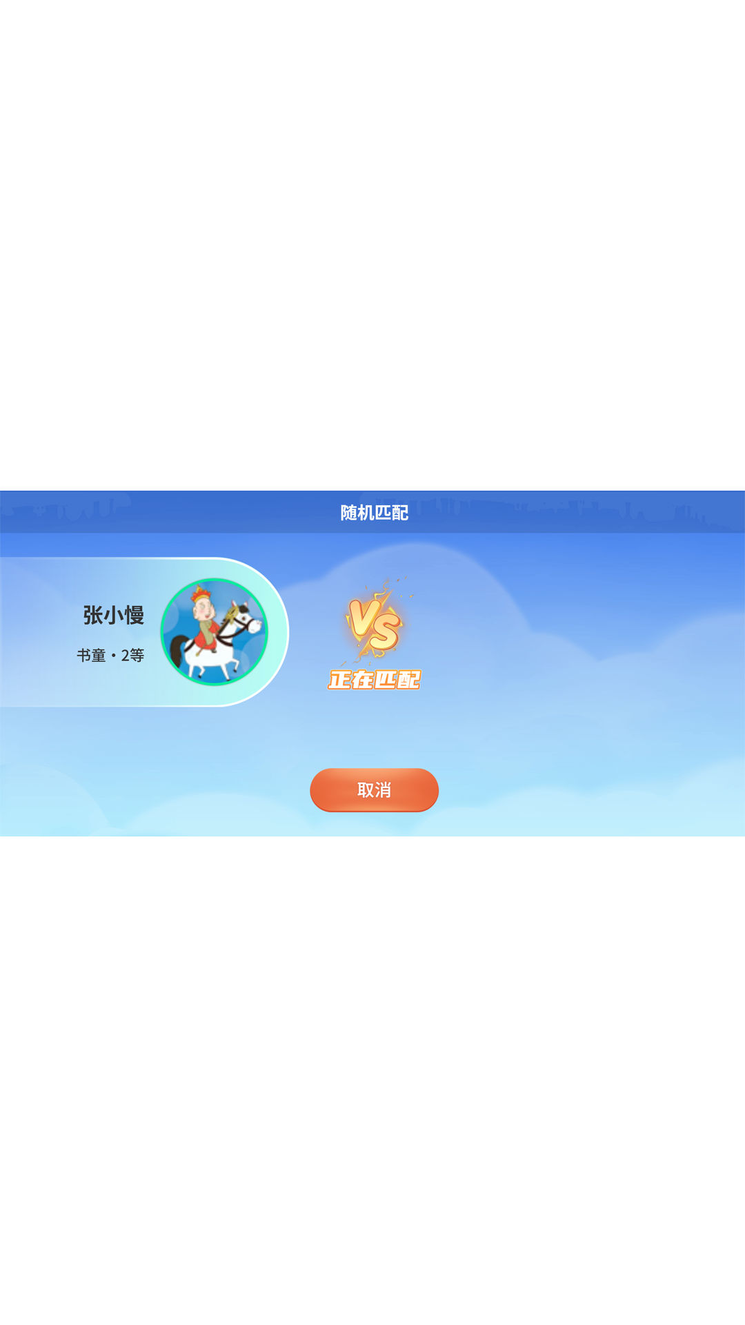 小鹿伴学
