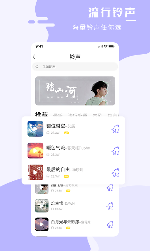 手机壁纸大师电脑版截图