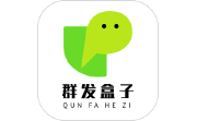 群发盒子电脑版段首LOGO