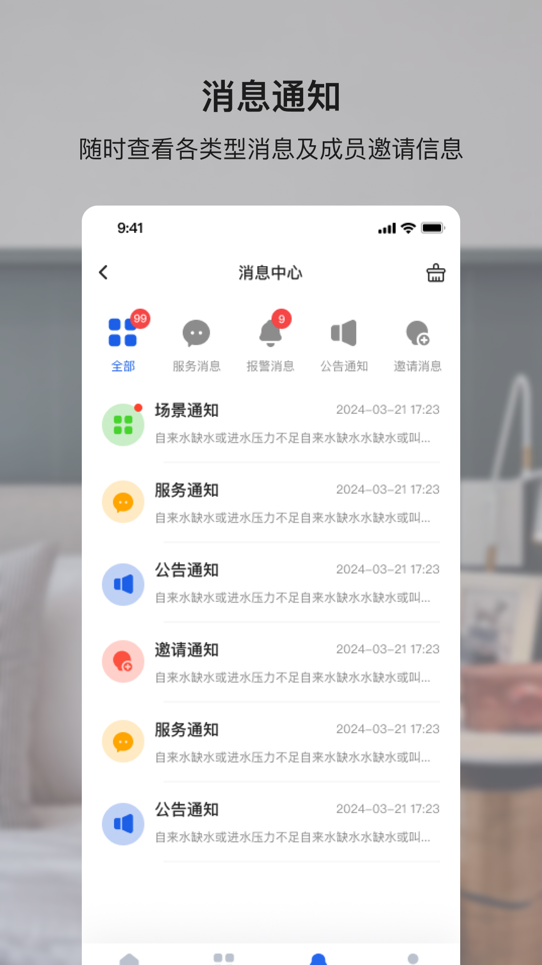小鹿爱家