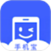 手机宝