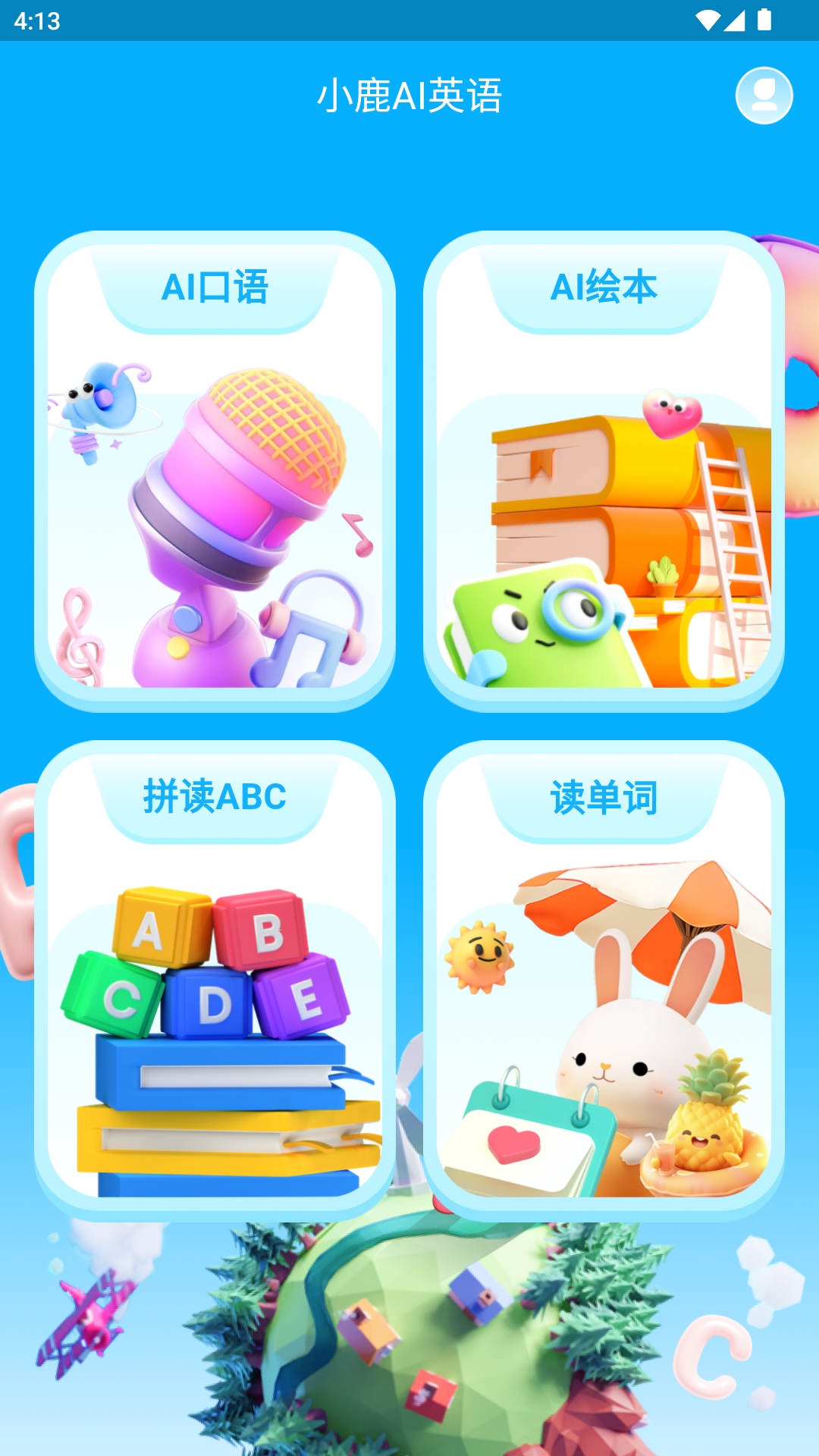 小鹿AI英语