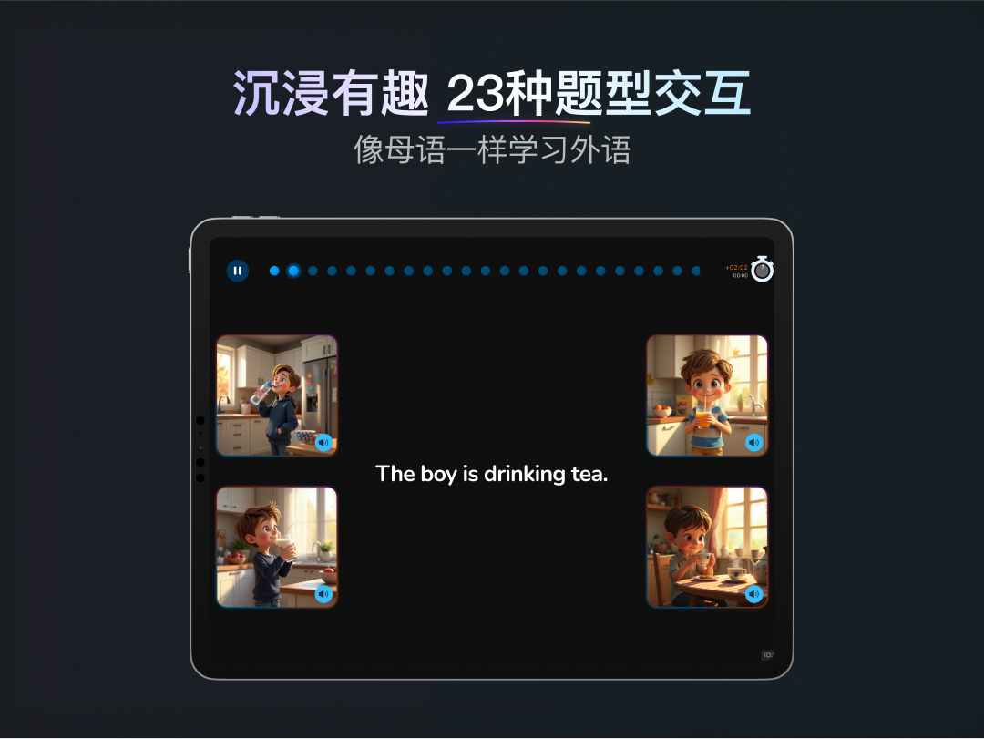乃师电脑版截图