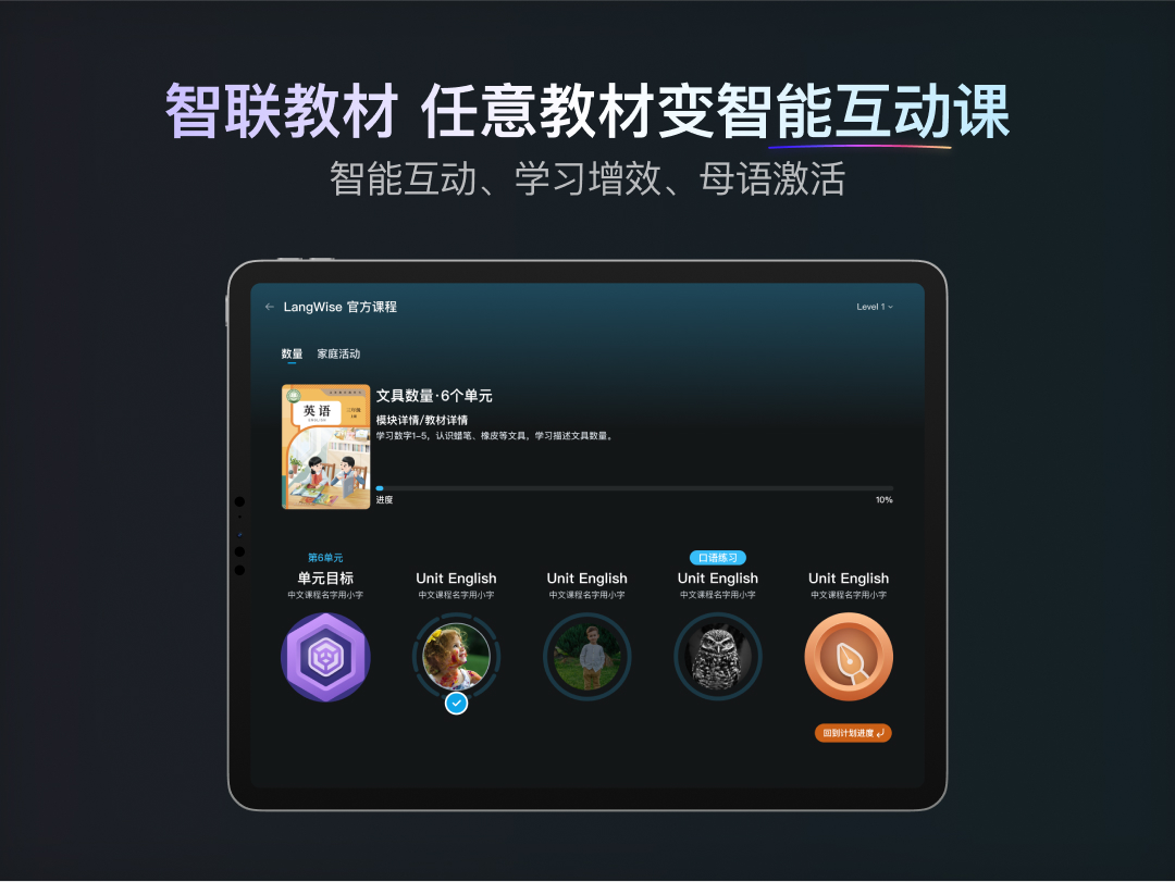 乃师电脑版截图