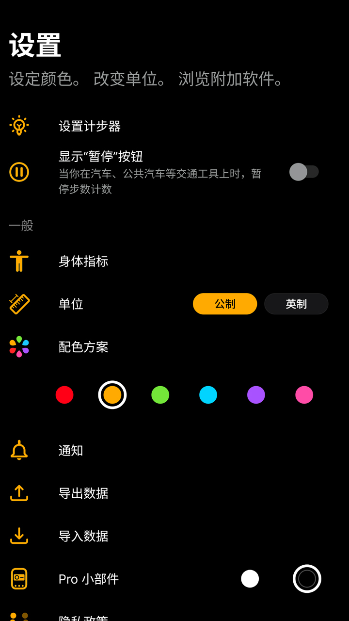遛遛广场