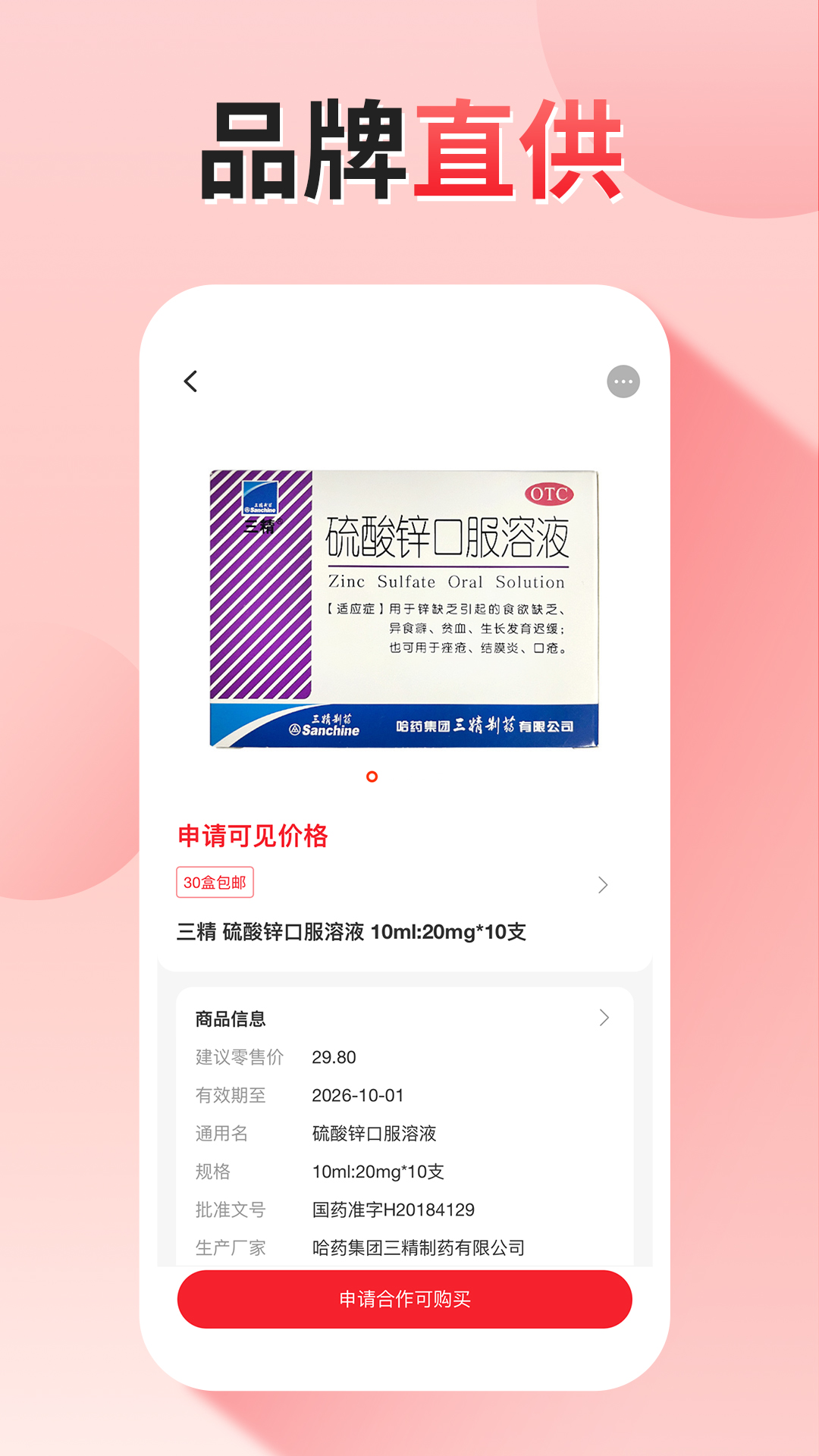 药么么