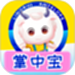 小羚羊掌中宝