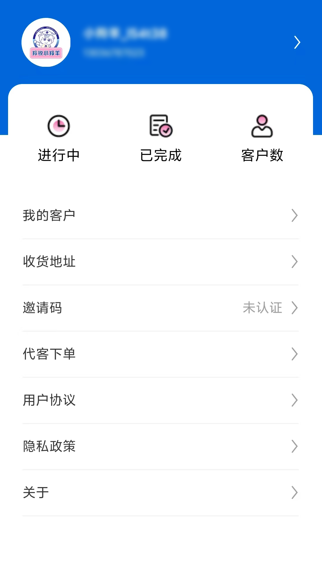 小羚羊掌中宝