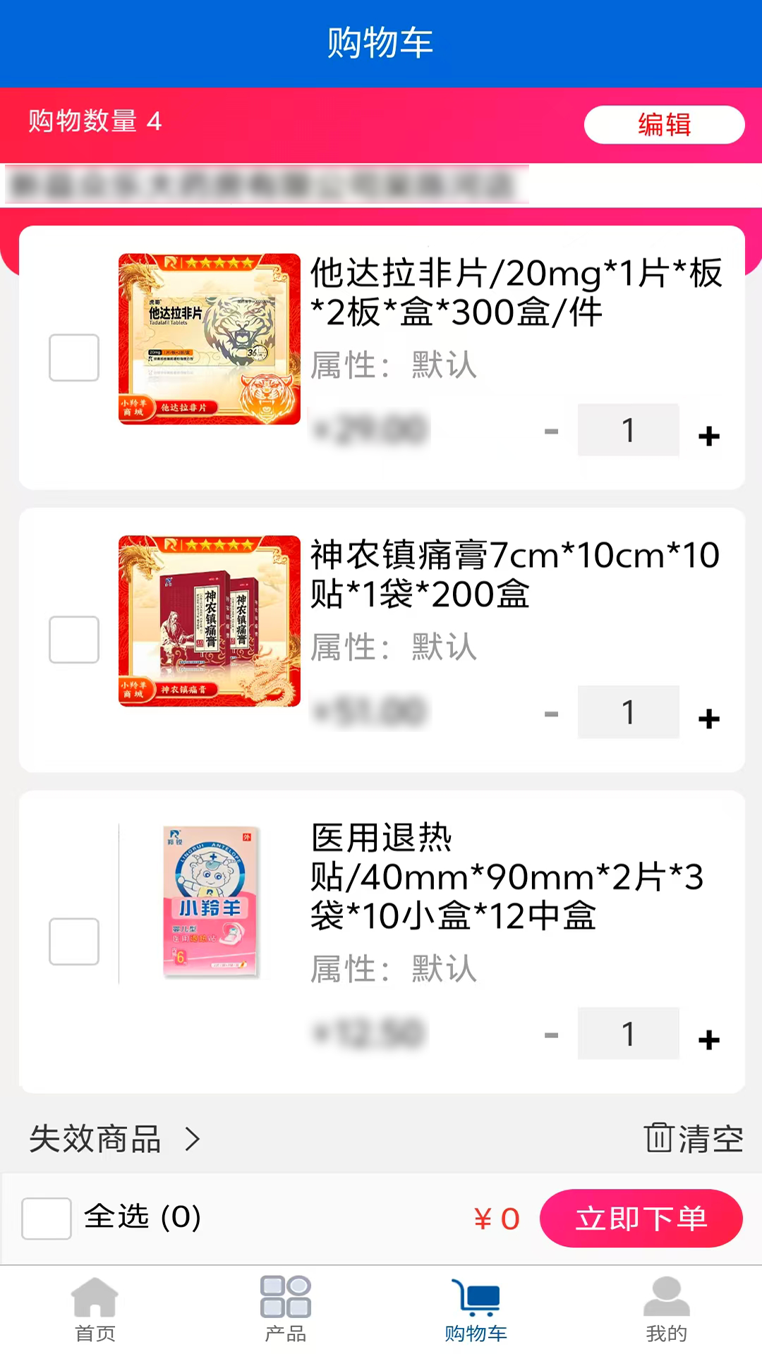 小羚羊掌中宝