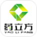 药立方