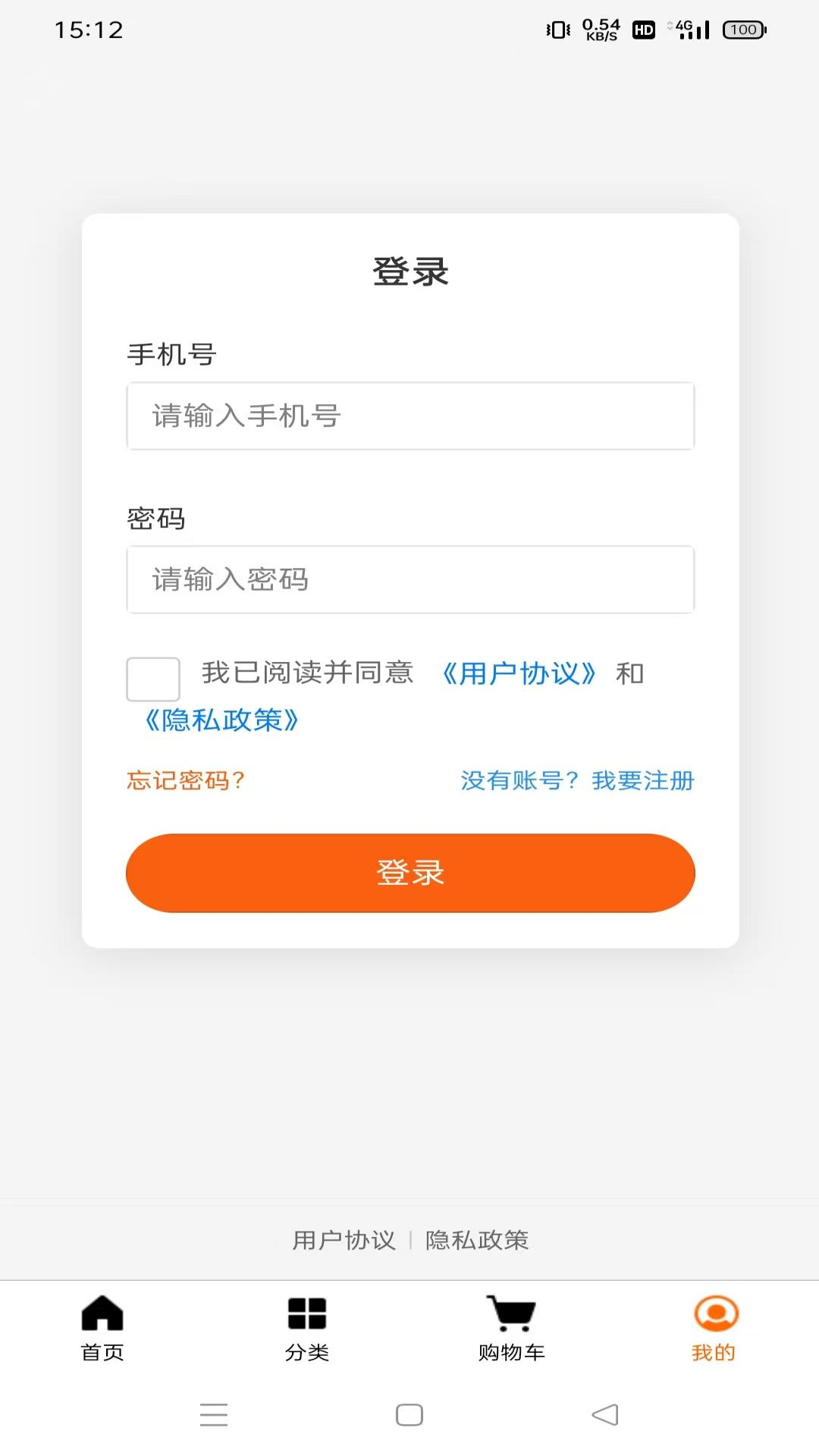 六顺超市