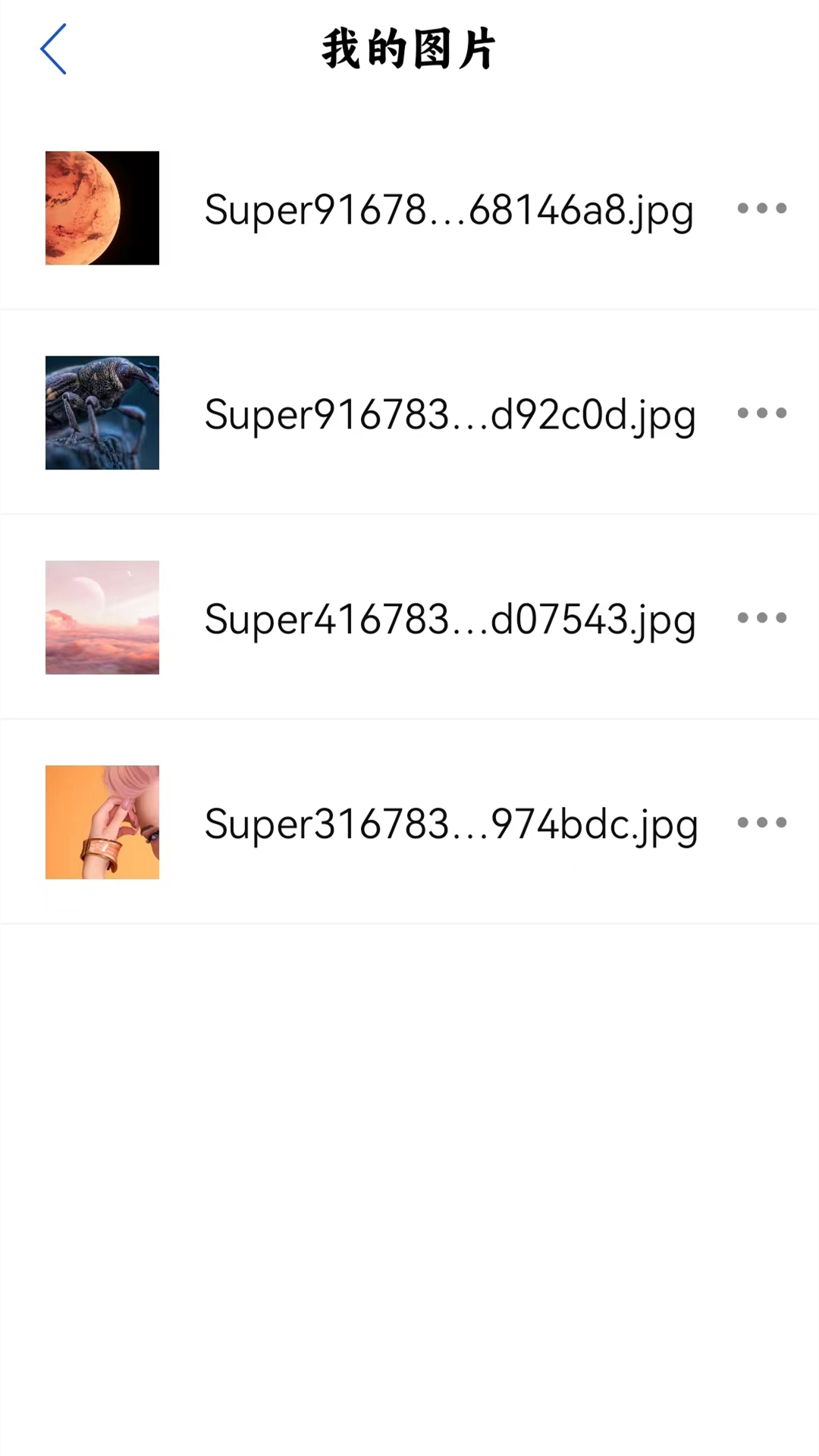 手机搬家专家