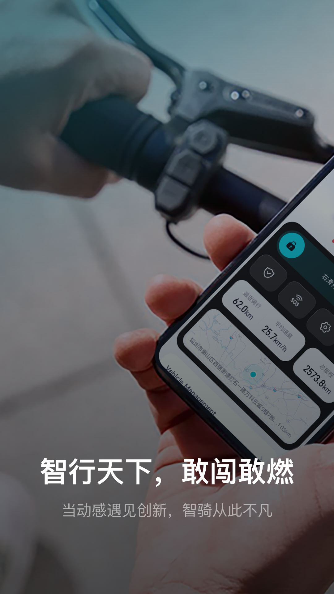 鹊悦智行
