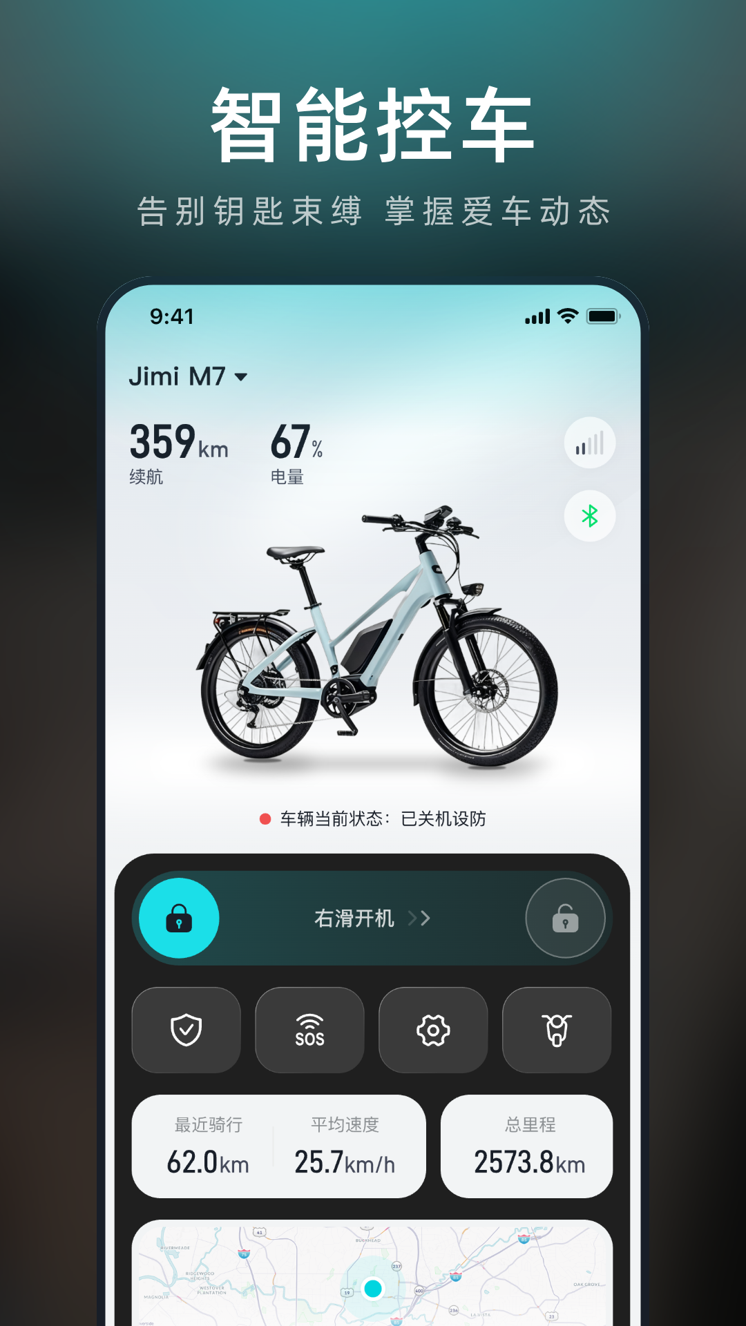 鹊悦智行
