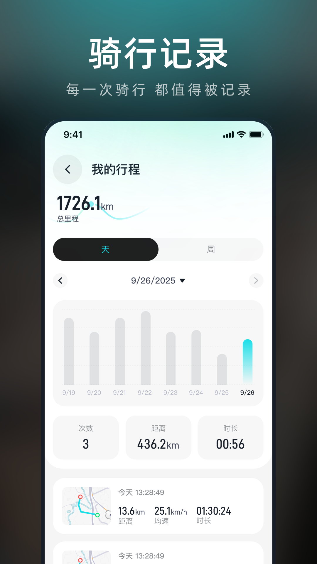 鹊悦智行