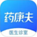 药康夫医生端平台
