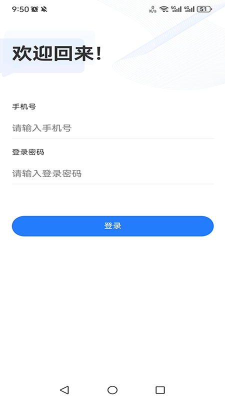 药康夫医生端平台