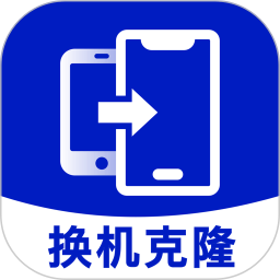 手机搬家同步助手电脑版