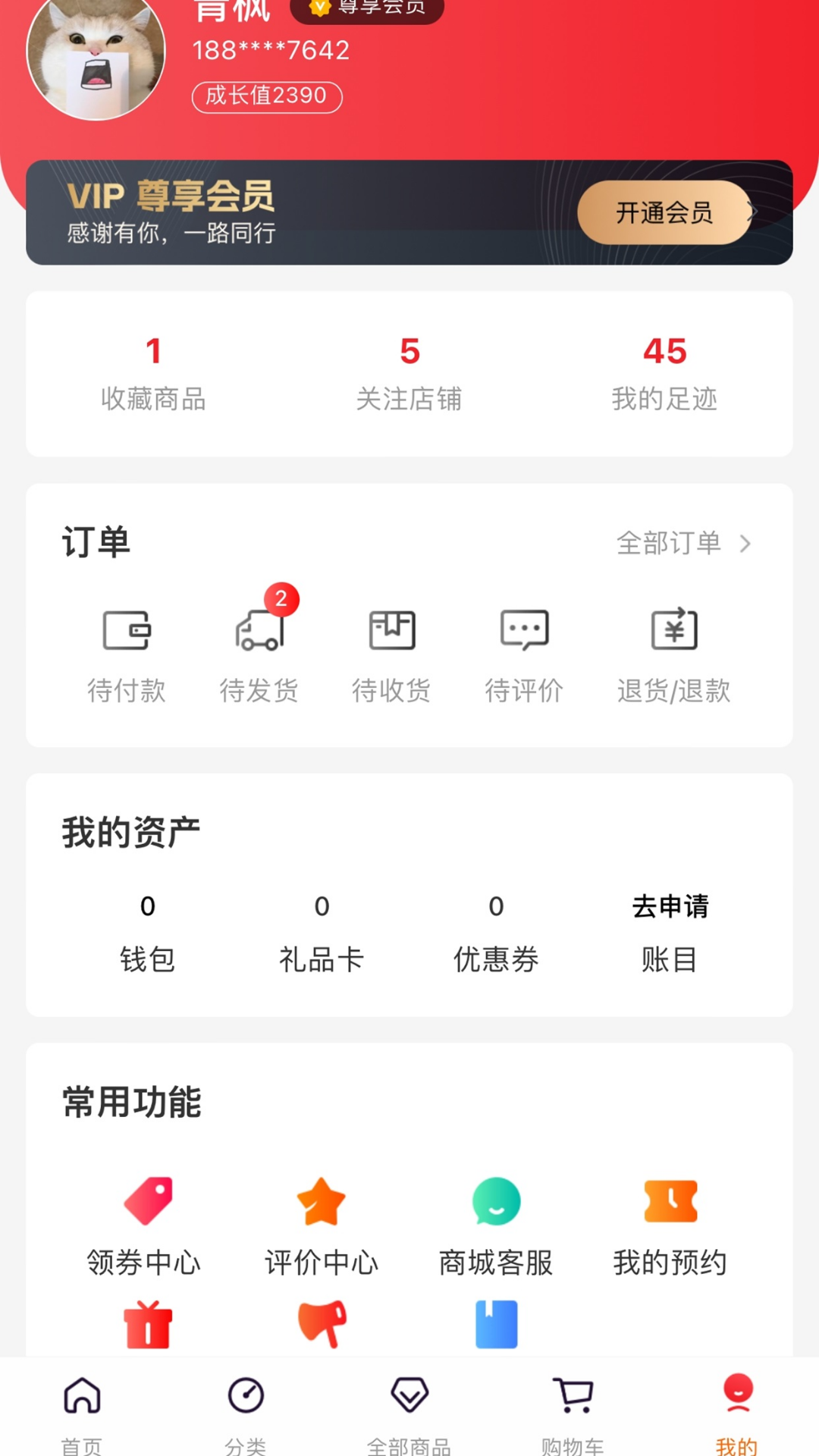 哪儿嗨