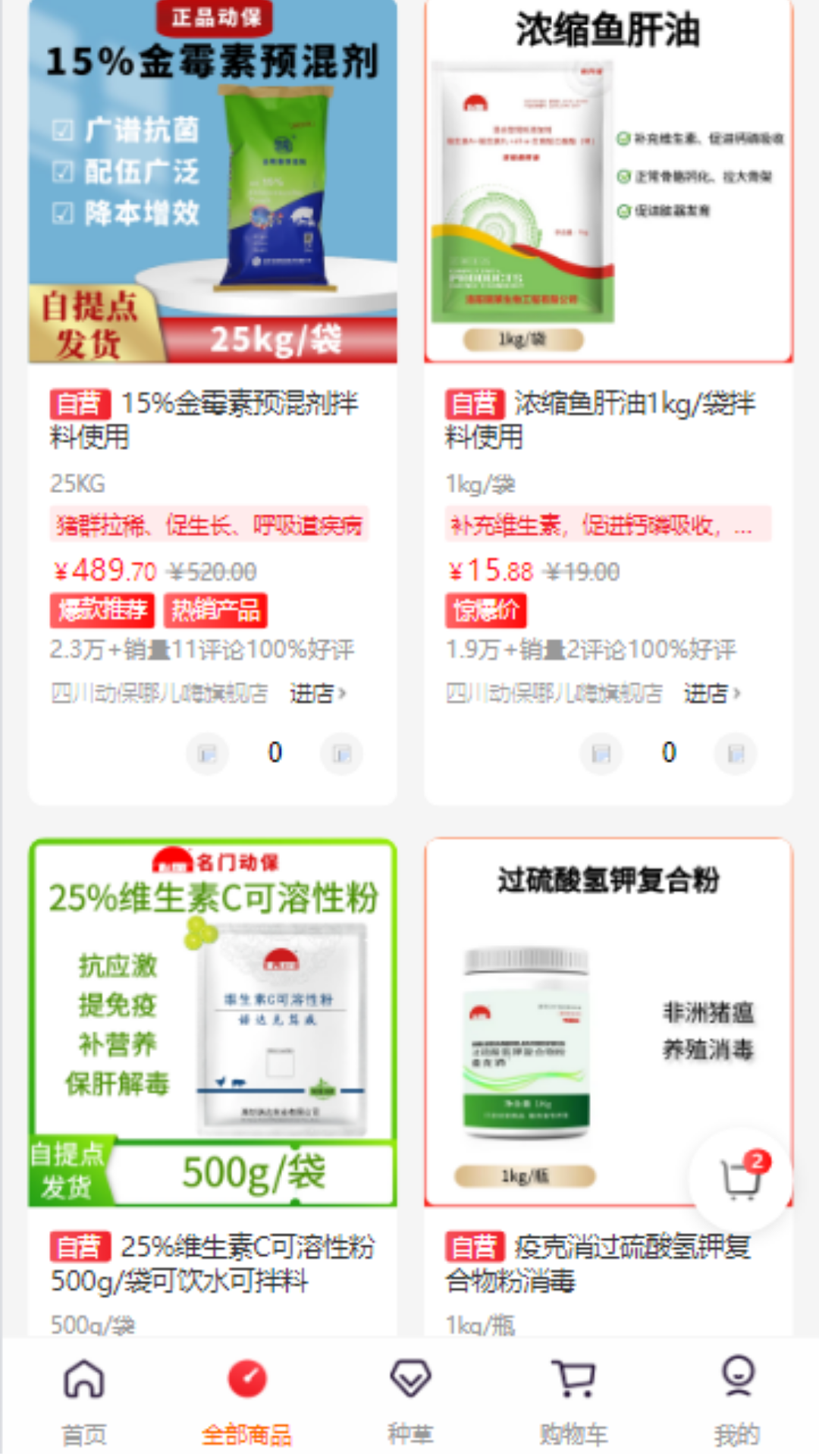 哪儿嗨