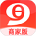 药九九商家版