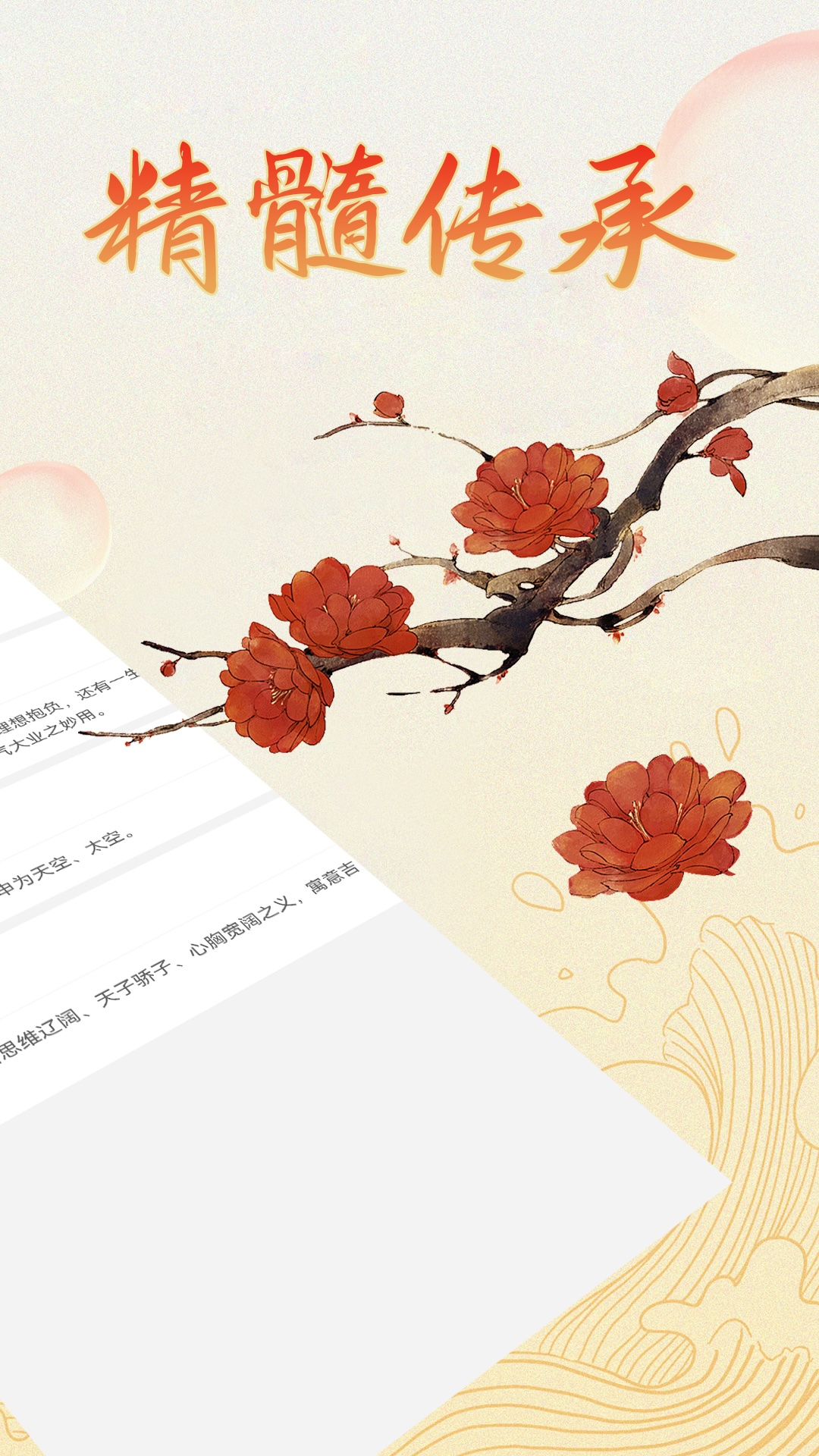 天乙八字排盘电脑版截图