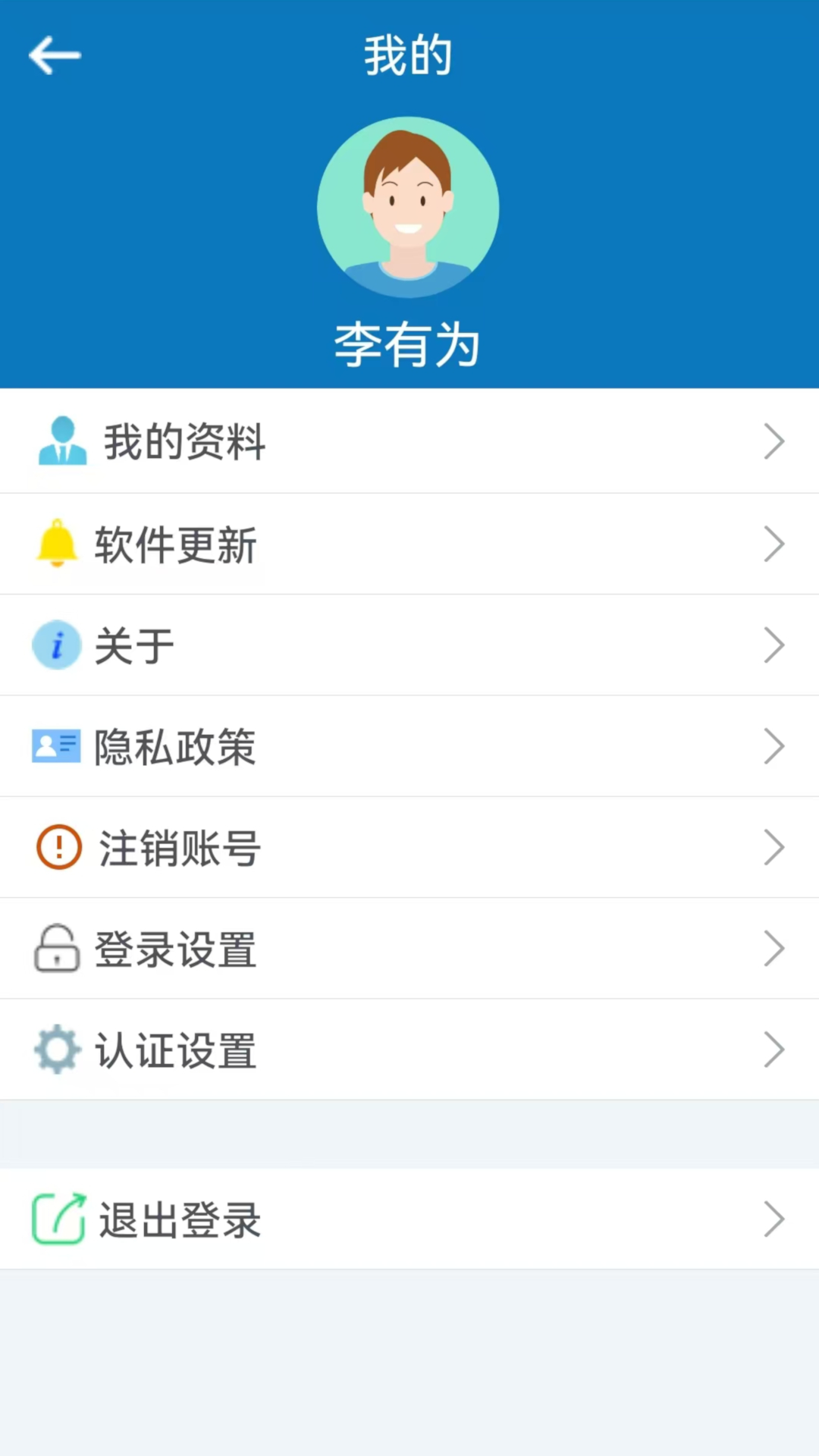 确信安全密码模块