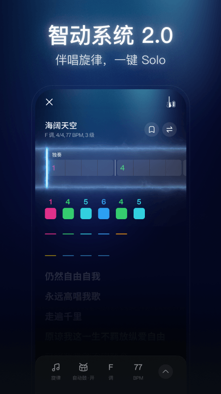 拿火+