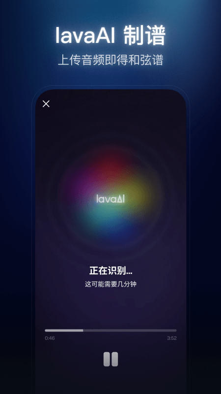 拿火+