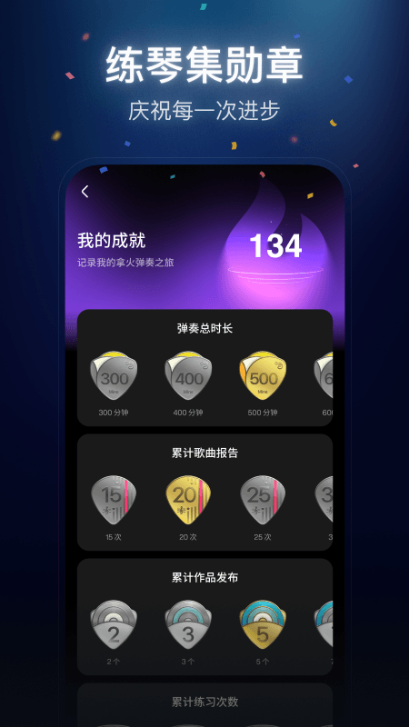 拿火+