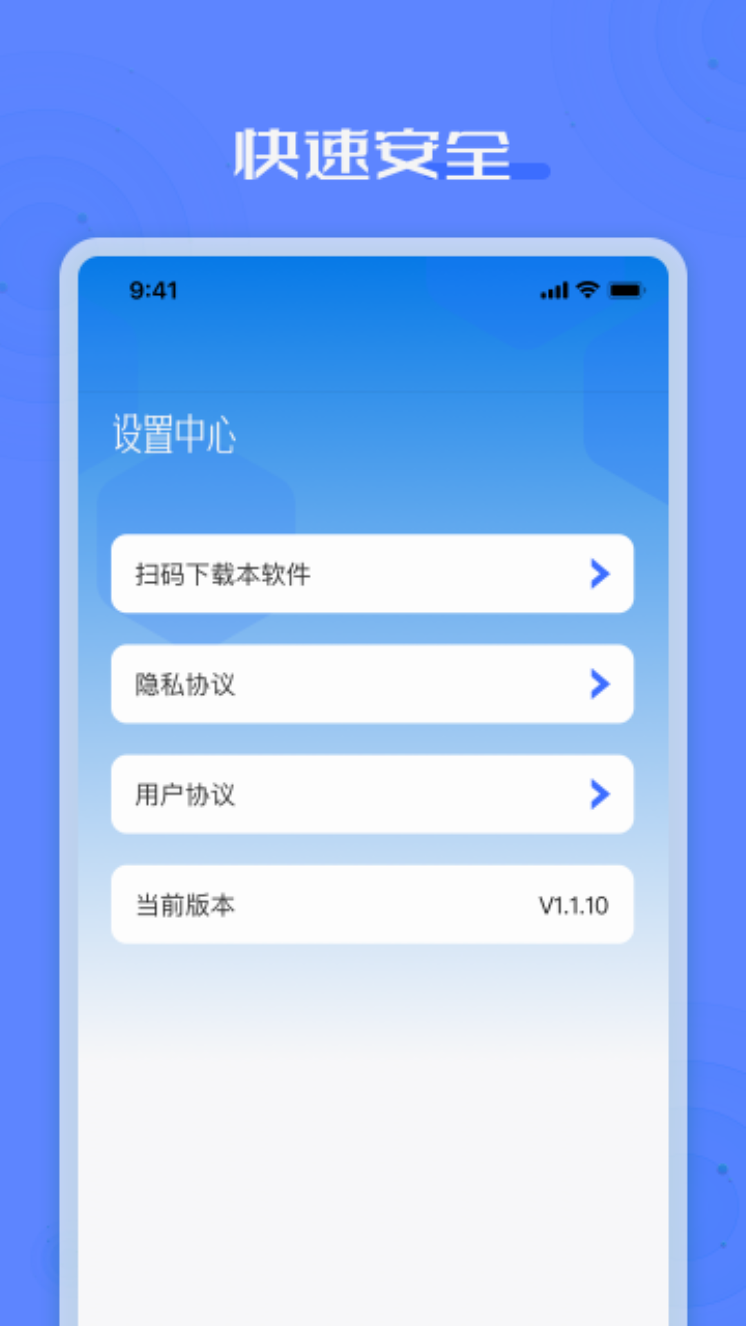 手机搬家互传助手sl电脑版截图