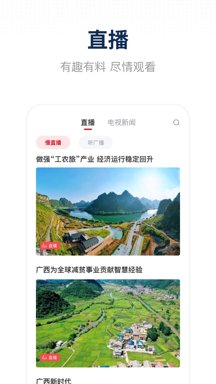 天下都安