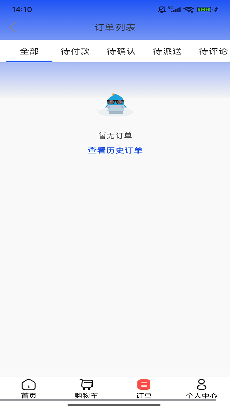 柳融生活电脑版截图