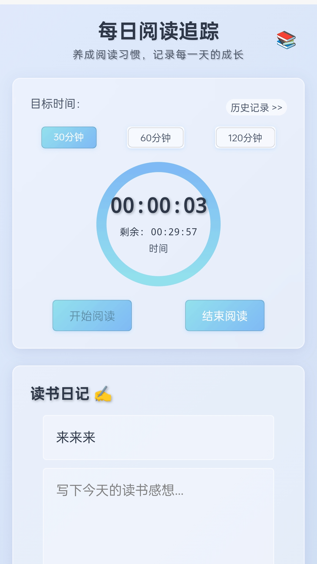 暮色畅看电脑版截图