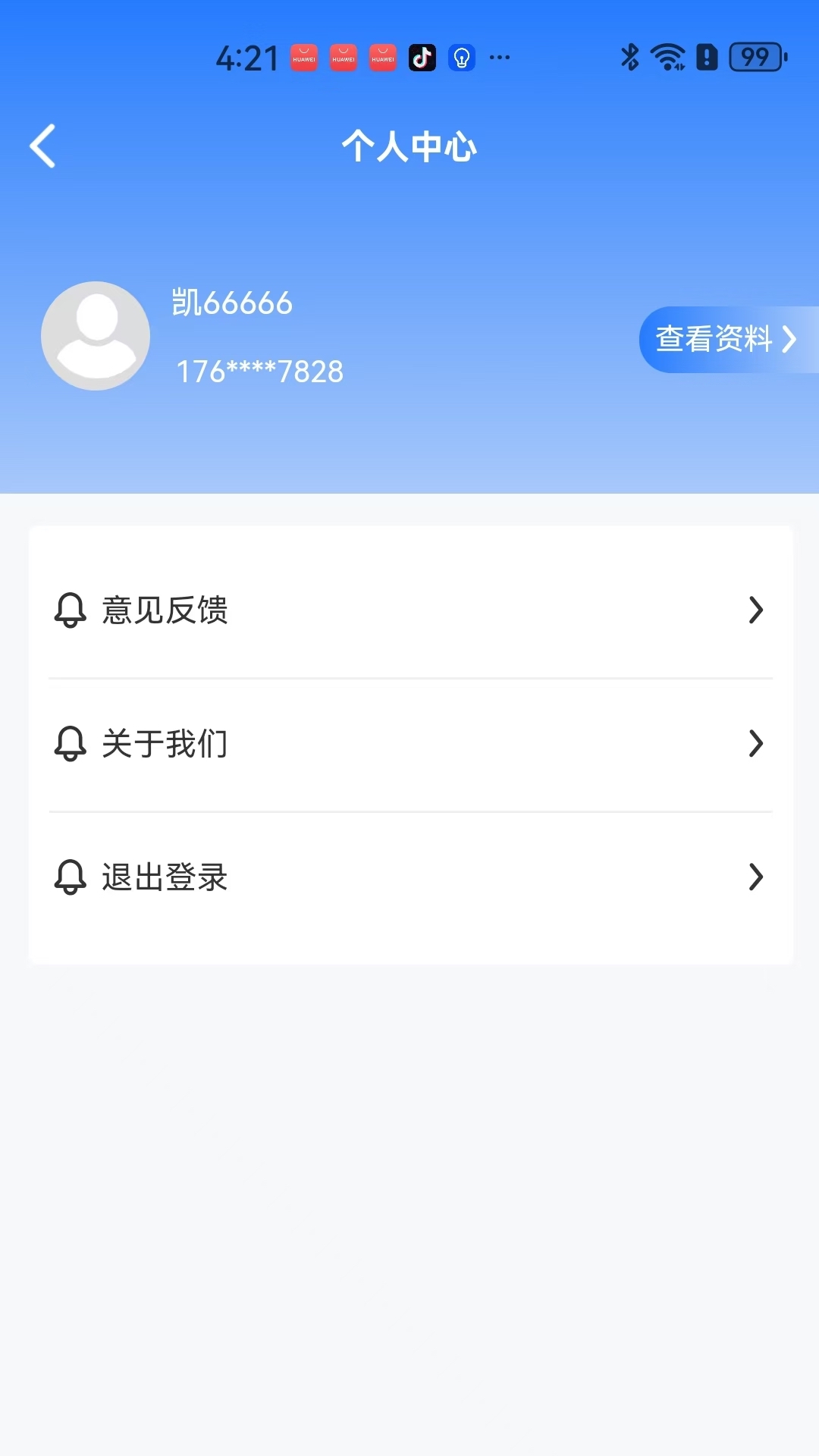 芝华仕智能管家