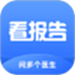 琉医生