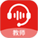 小郎英语听说教师