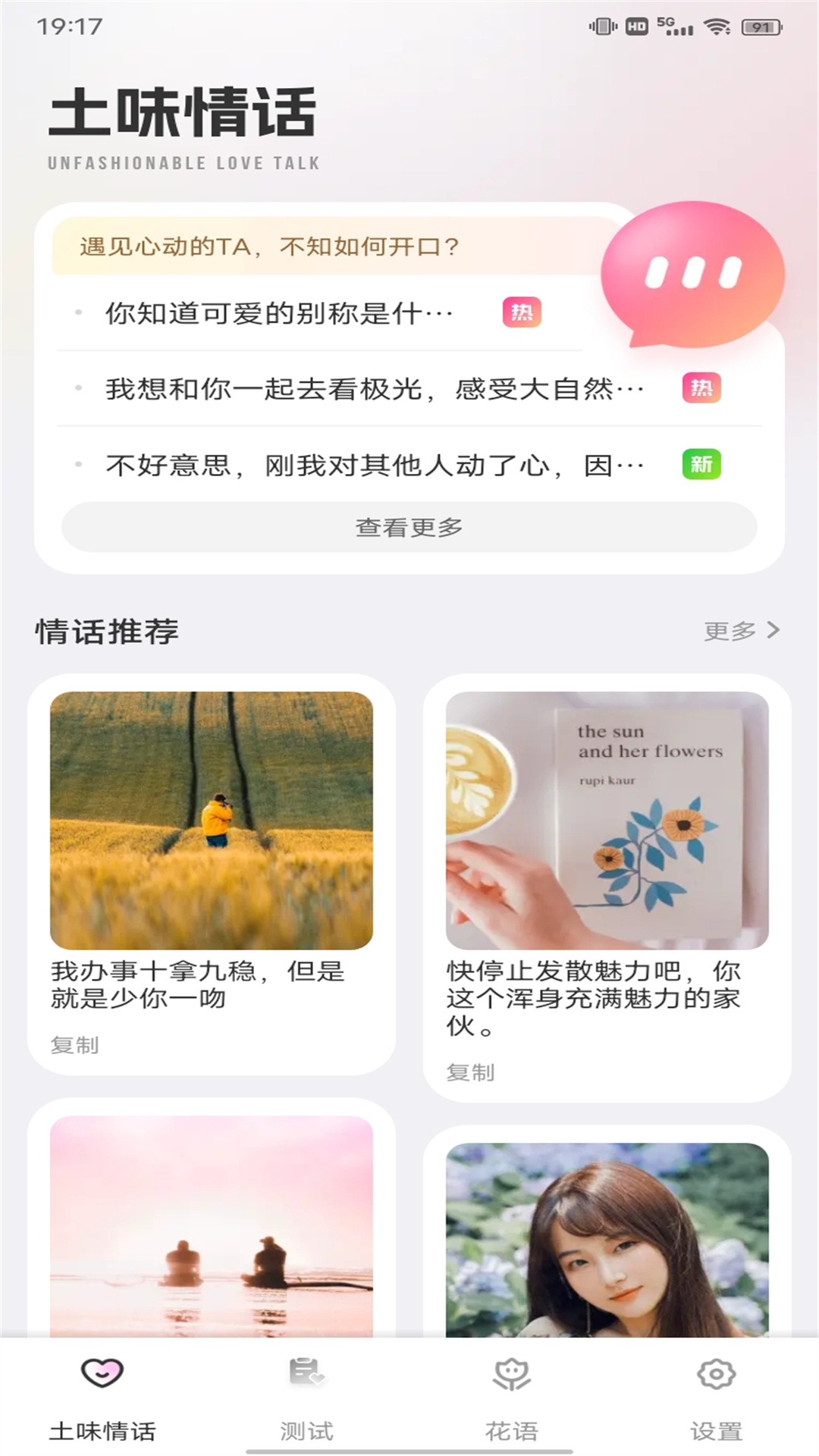 小蓝鸟