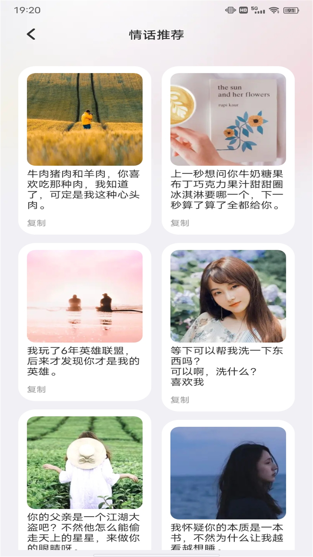 小蓝鸟