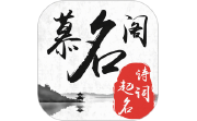 慕名阁起名电脑版段首LOGO