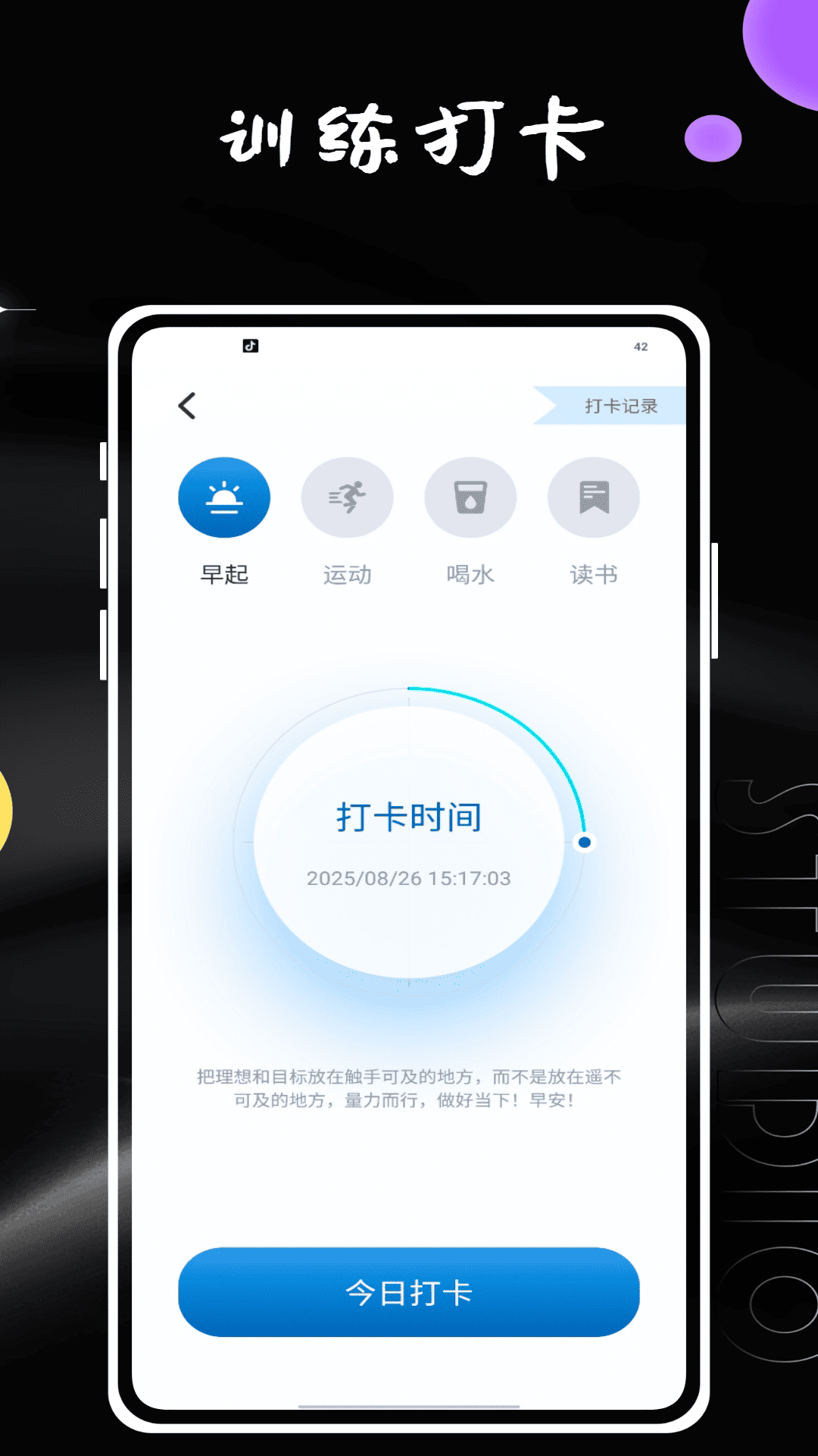 拳击教学