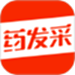 药发采
