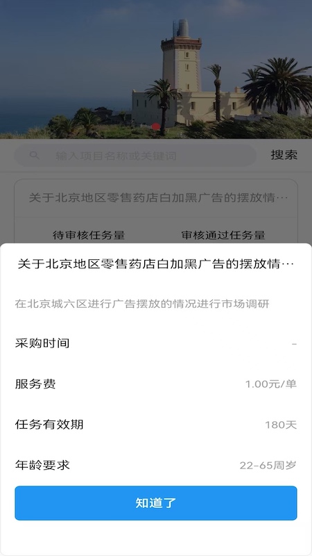 小蓝帆