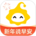 小来早晚安