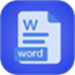 手机word文档编辑器