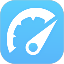 流量测速电脑版11.2.0