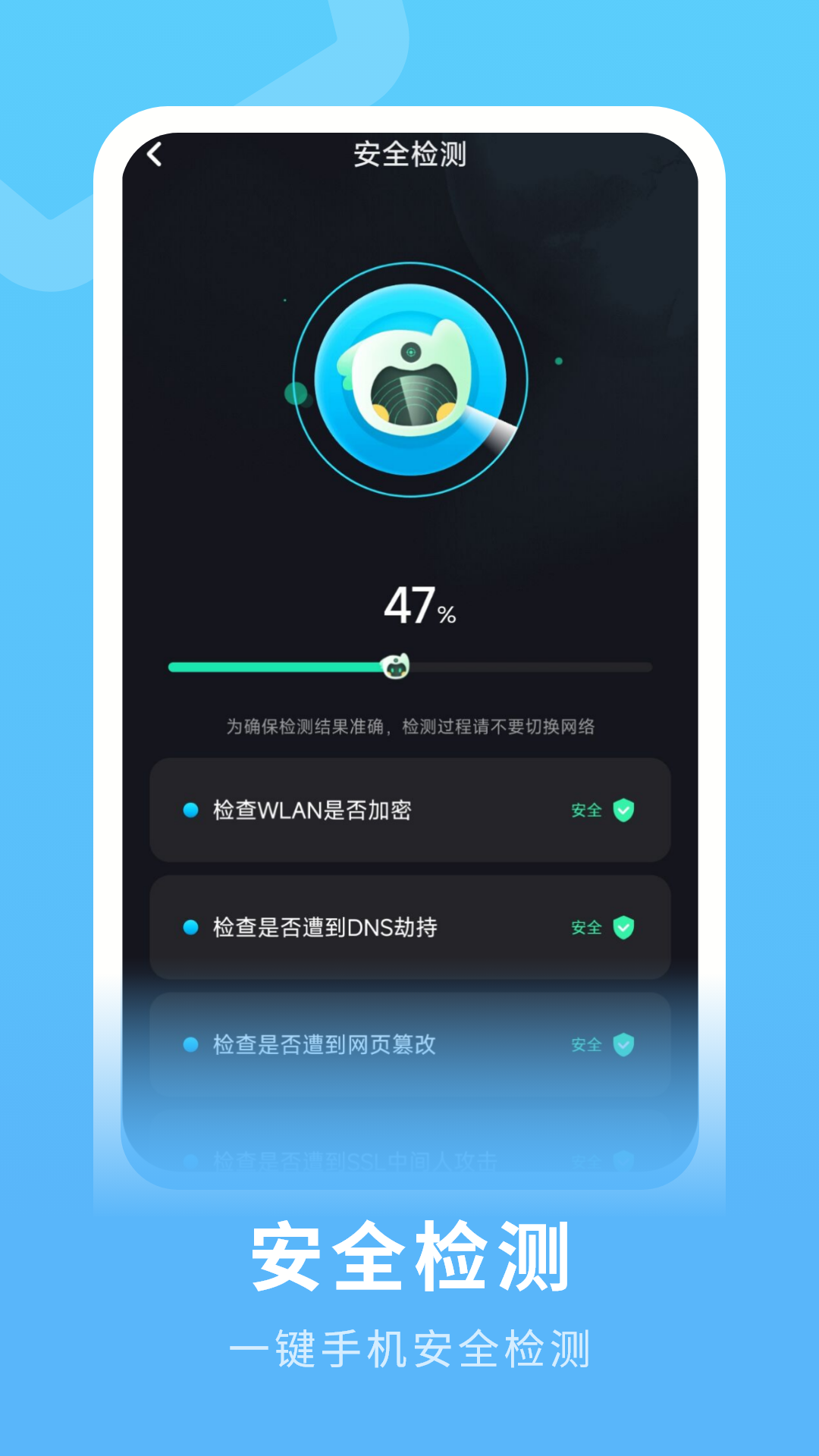 流量测速
