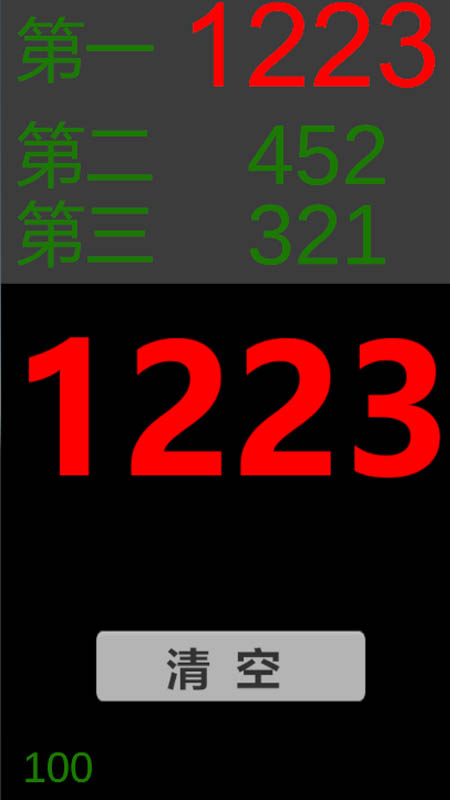 拳靶训练游戏互动系统