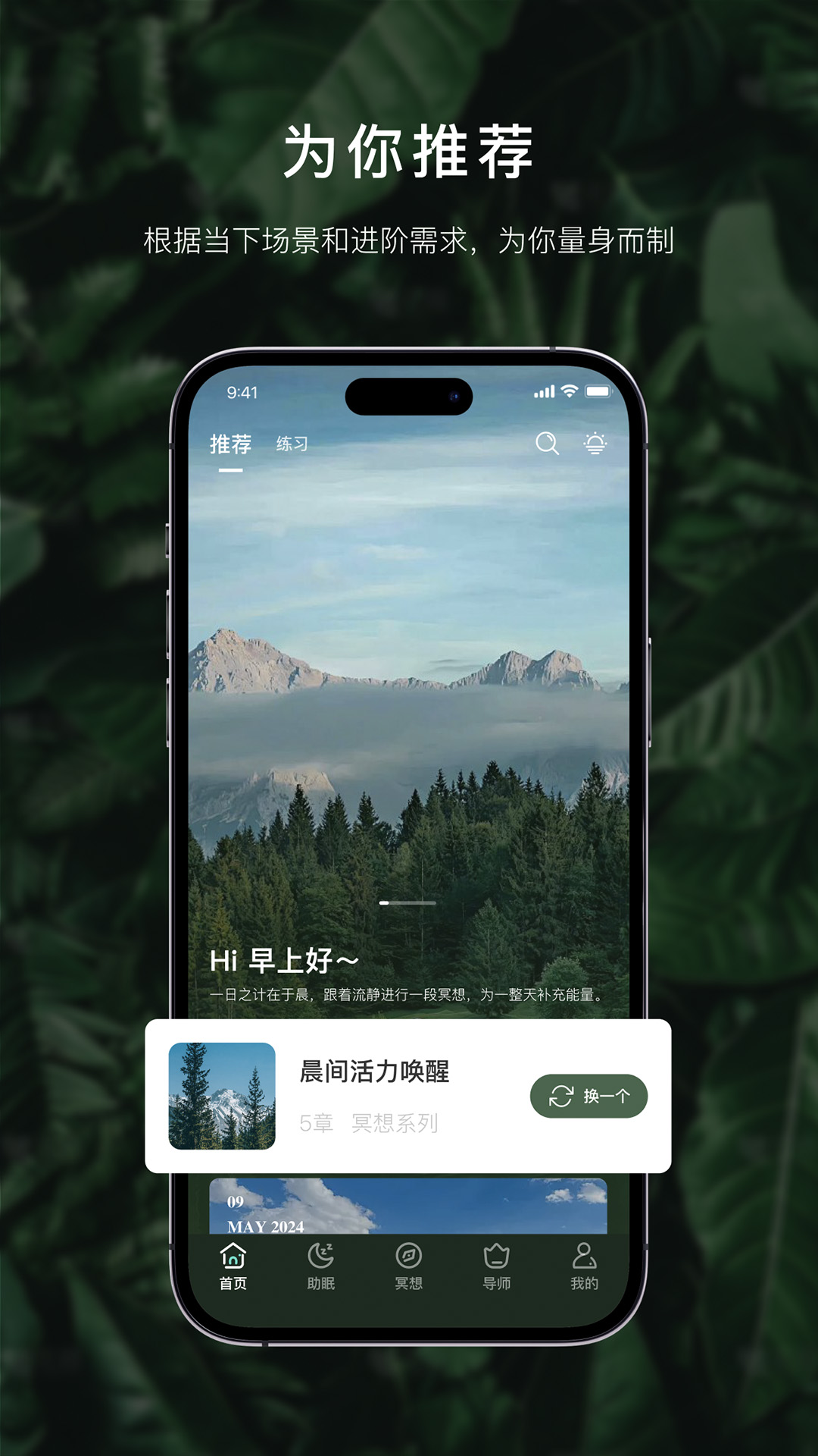 流静